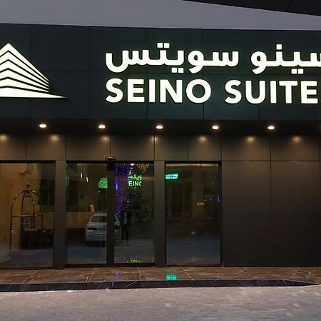 Seino Suites Манама Екстер'єр фото
