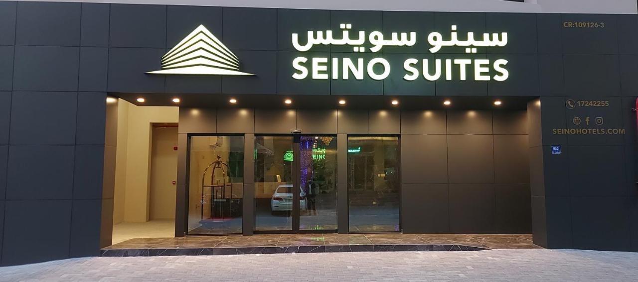 Seino Suites Манама Екстер'єр фото